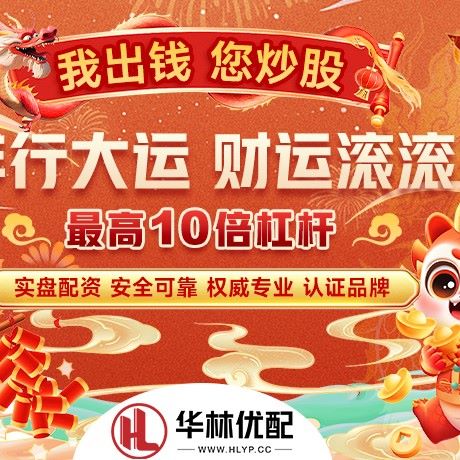 苹果版泓阈资本
